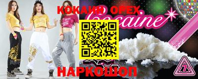 не бодяженный Абинск