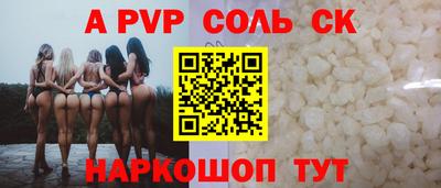 индика Азнакаево