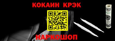 не бодяженный Абинск