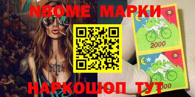 spice Берёзовский