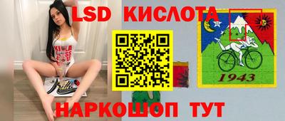 spice Берёзовский