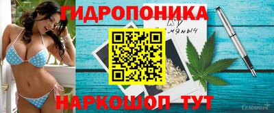 метамфетамин Балахна