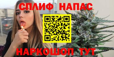 метамфетамин Балахна