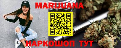 PSILOCYBIN Бийск