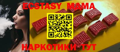 spice Берёзовский