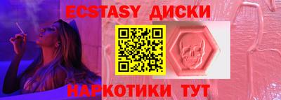 амфетамин Беслан