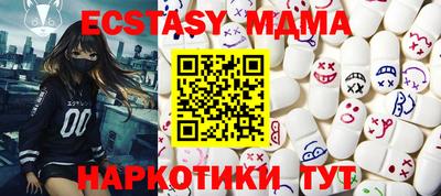 PSILOCYBIN Бийск