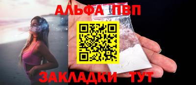 spice Берёзовский