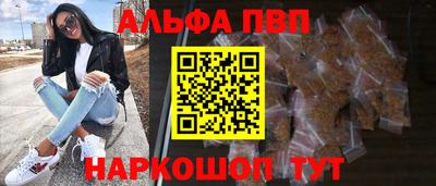 амфетамин Беслан