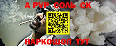 не бодяженный Абинск