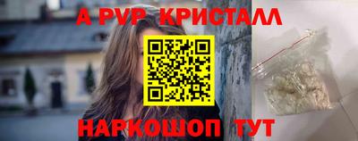 spice Берёзовский