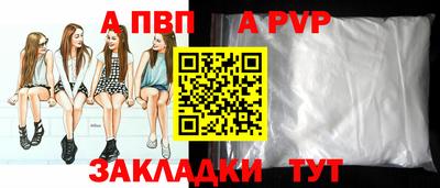 амфетамин Беслан