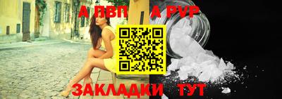 индика Азнакаево