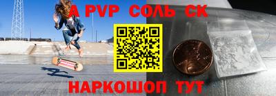 марихуана Абакан