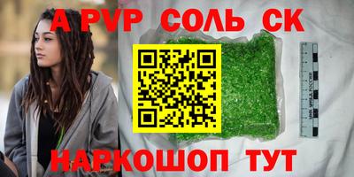 spice Берёзовский