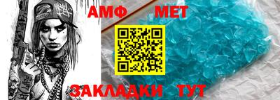 кристаллы Балаково