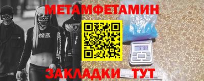 амфетамин Беслан
