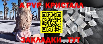 PSILOCYBIN Бийск