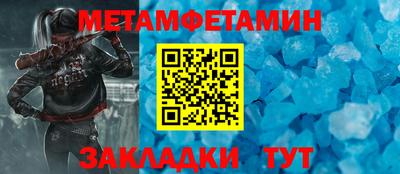 марихуана Абакан