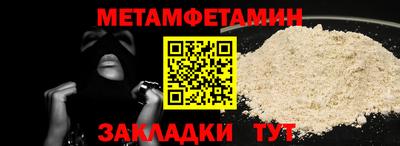 амфетамин Беслан