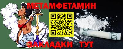 spice Берёзовский
