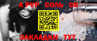амфетамин Беслан