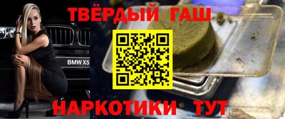 амфетамин Беслан