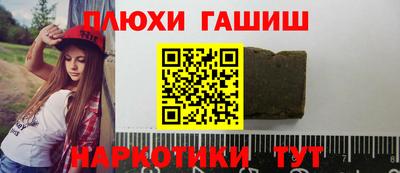амфетамин Беслан
