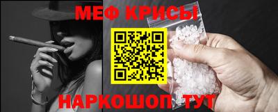 амфетамин Беслан