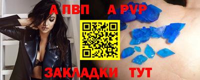 индика Азнакаево