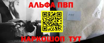 амфетамин Беслан