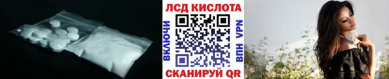 цена наркотик  Егорьевск  LSD-25 экстази ecstasy 