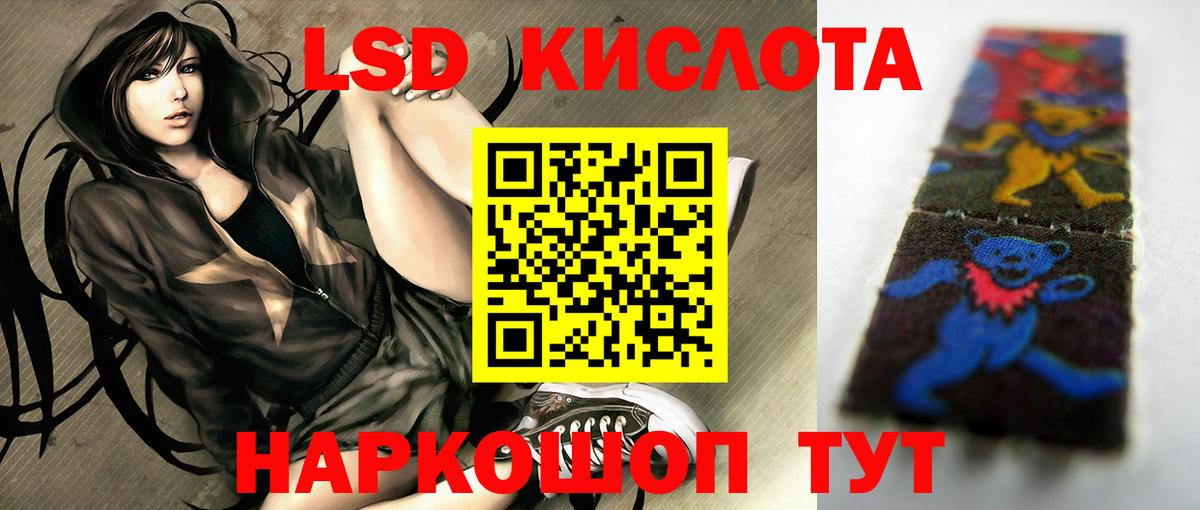 LSD-25 экстази кислота  Егорьевск  Лсд 25 экстази кислота 