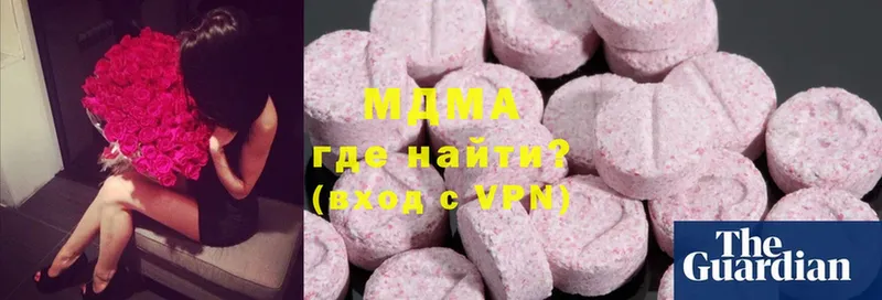 гидра   Егорьевск  MDMA кристаллы 