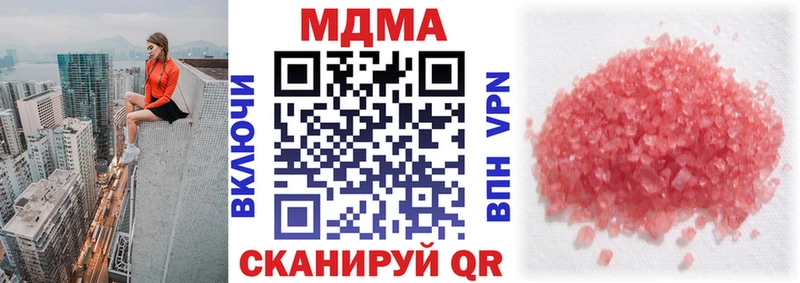 MDMA crystal  Егорьевск 