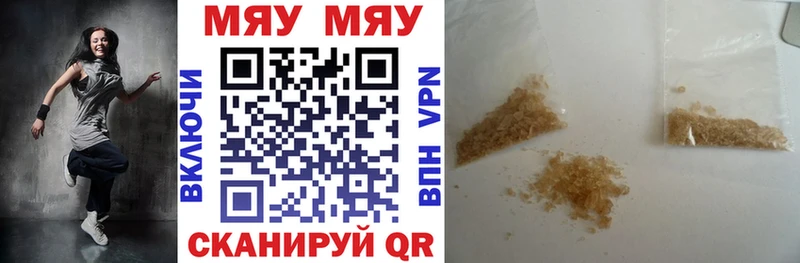 ссылка на мегу зеркало дарнет шоп Егорьевск МЕФ mephedrone