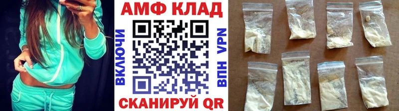 купить наркоту  Егорьевск  Метамфетамин Декстрометамфетамин 99.9% 