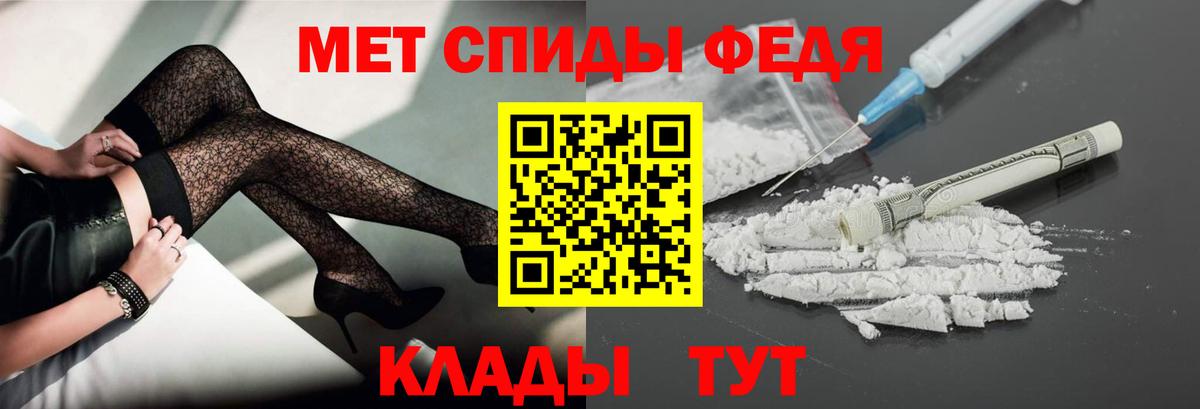 Метамфетамин кристалл  Егорьевск 