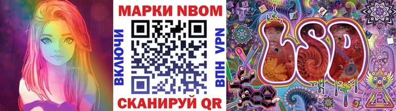 магазин продажи наркотиков  Егорьевск  Марки NBOMe 1,8мг 