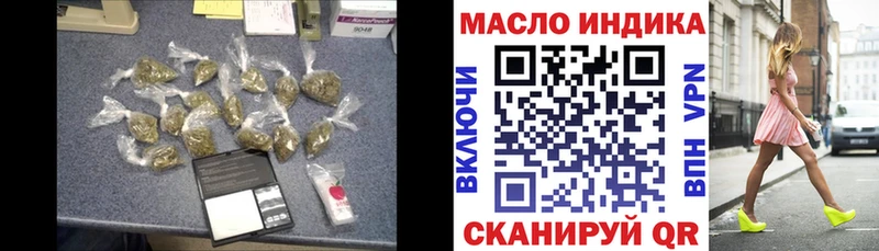 ТГК концентрат  Егорьевск 