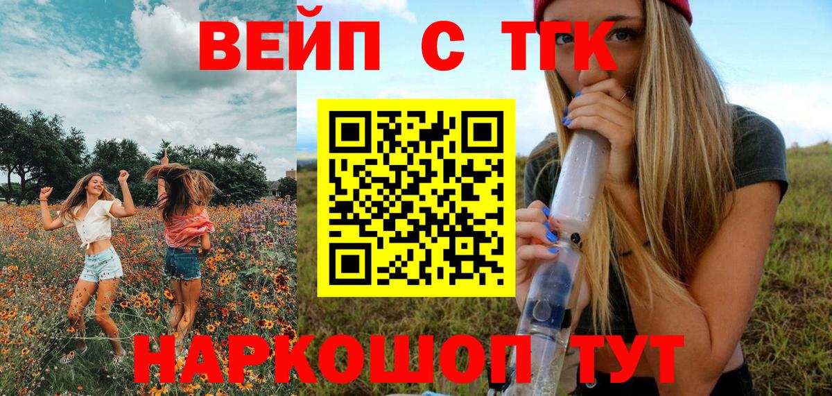 Дистиллят ТГК концентрат Егорьевск