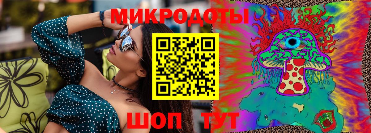 купить  сайты  Вход с VPN  Егорьевск  Псилоцибиновые грибы Cubensis 